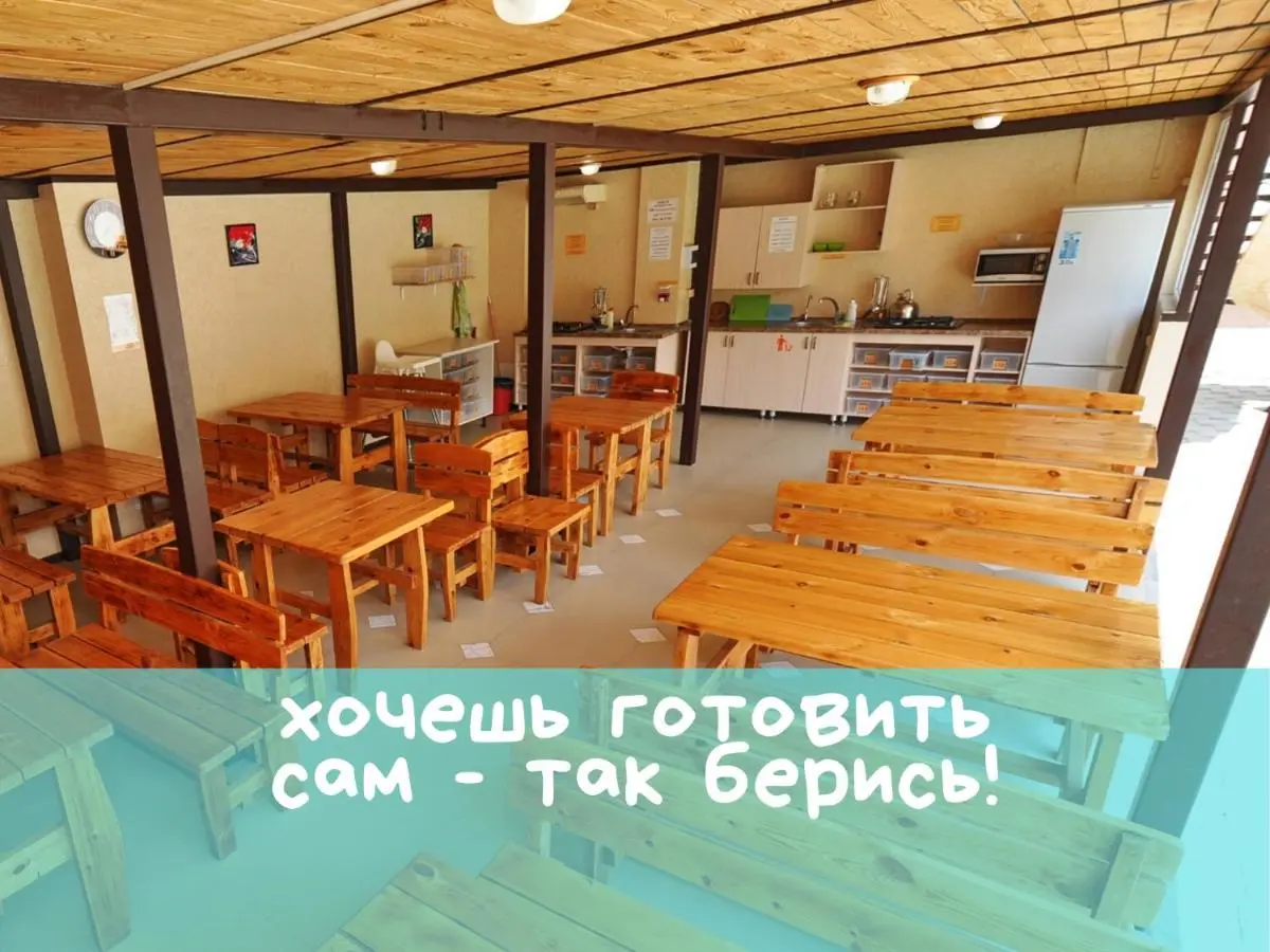 Сукко: Отель Шармель