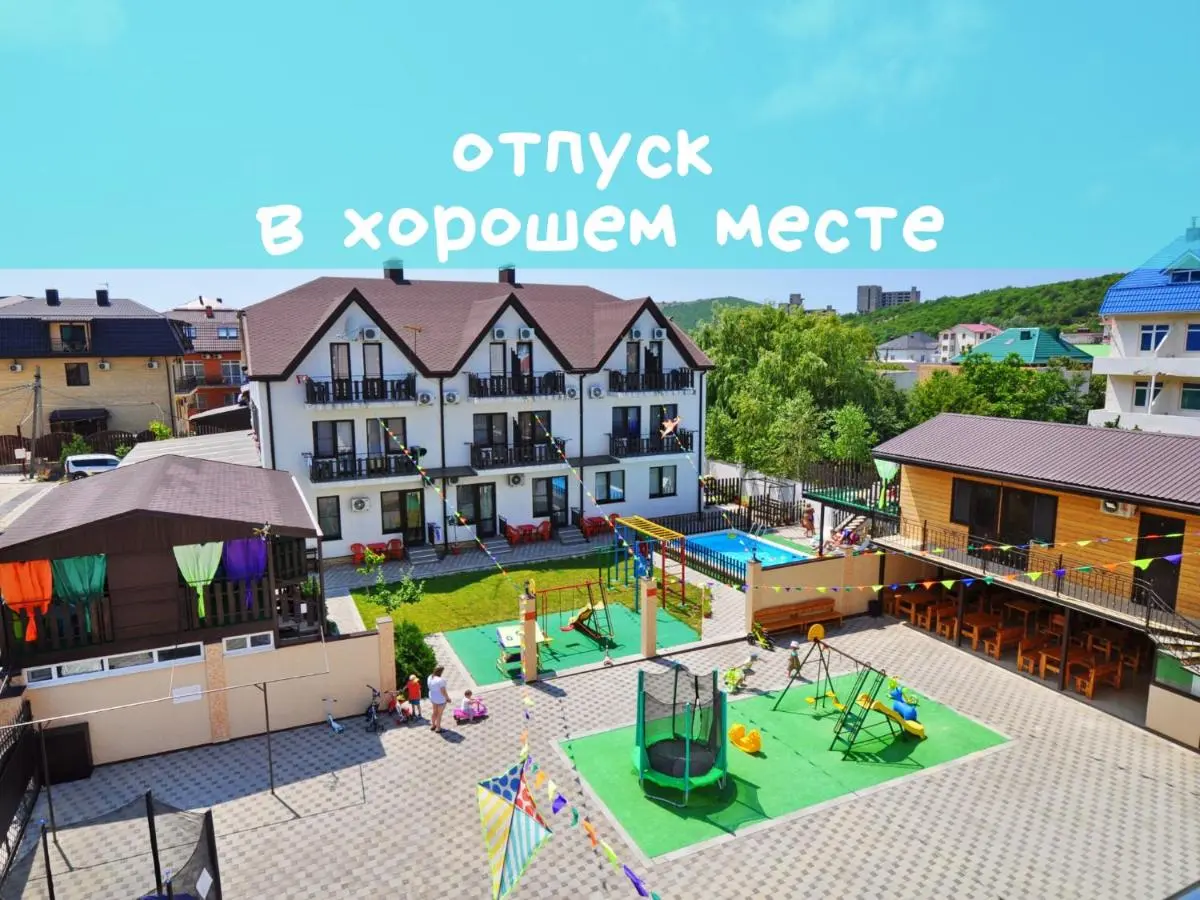 Сукко: Отель Шармель