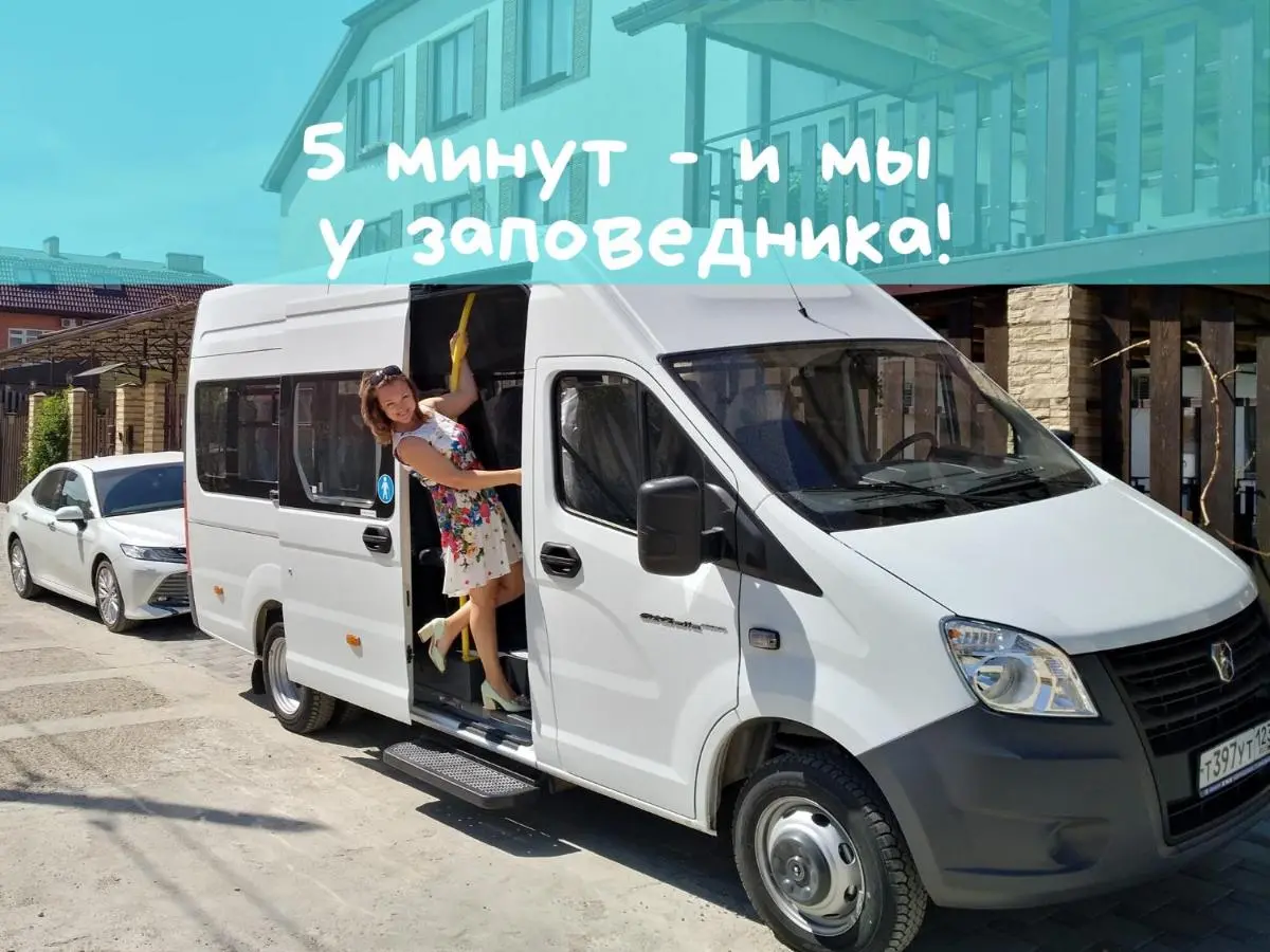 Сукко: Отель Шармель