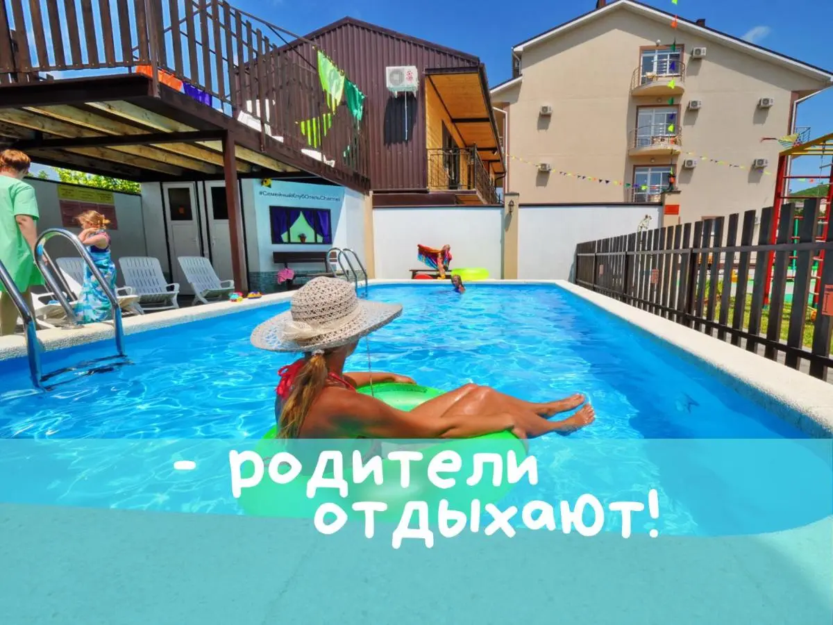 Сукко: Отель Шармель