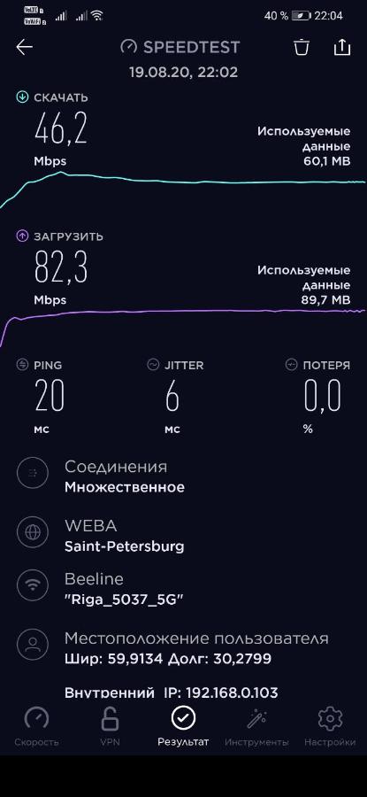 Санкт-Петербург: Уютная студия на Рижском 50