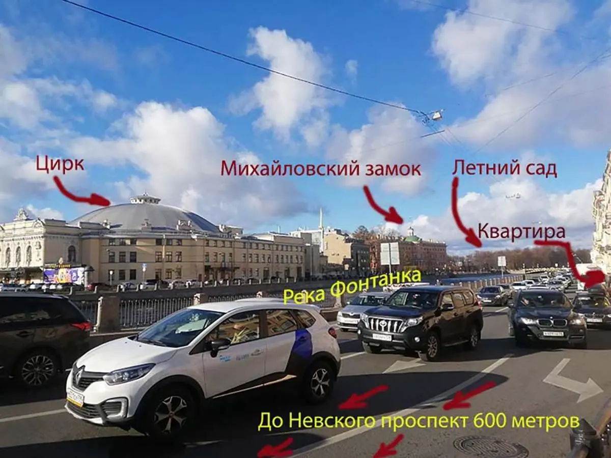 Санкт-Петербург: Apartment on Fontanka 28