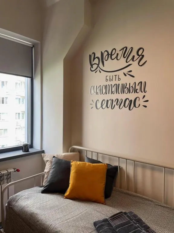 Москва: Unik Design Apartments
