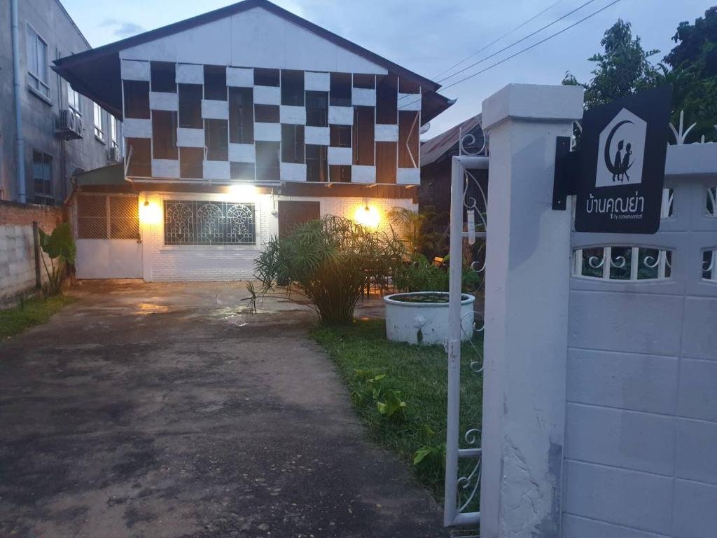 บ้านคุณย่า by comemoonloft — фото 1