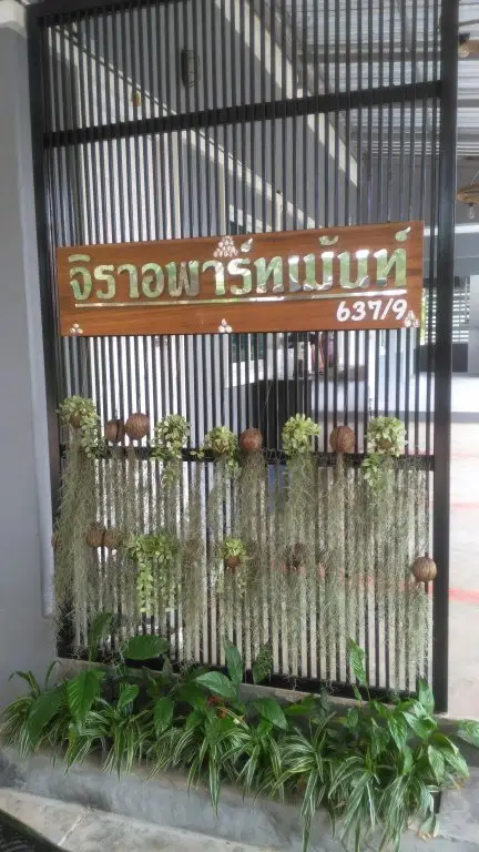 Jira Apartment — фото 1