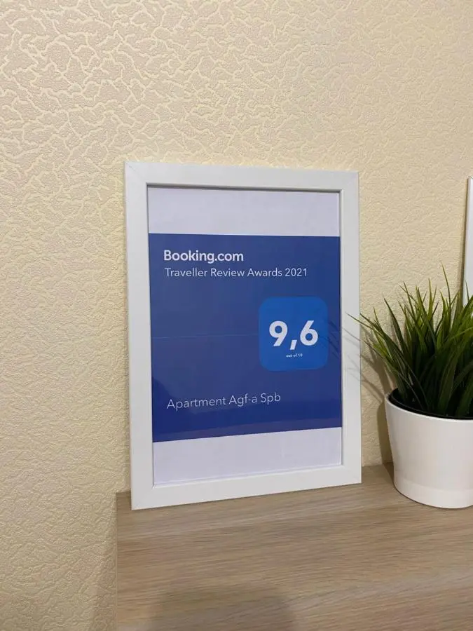 Санкт-Петербург: Apartment Evropeyskiy14