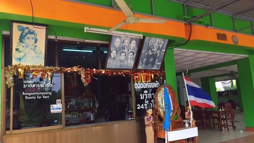 Чаам: Oyo Bang Sai Namphueng Cha Am Beach