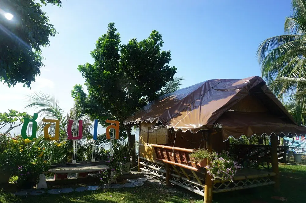 Сонгкхла: Chob Lay Homestay Koh Yor