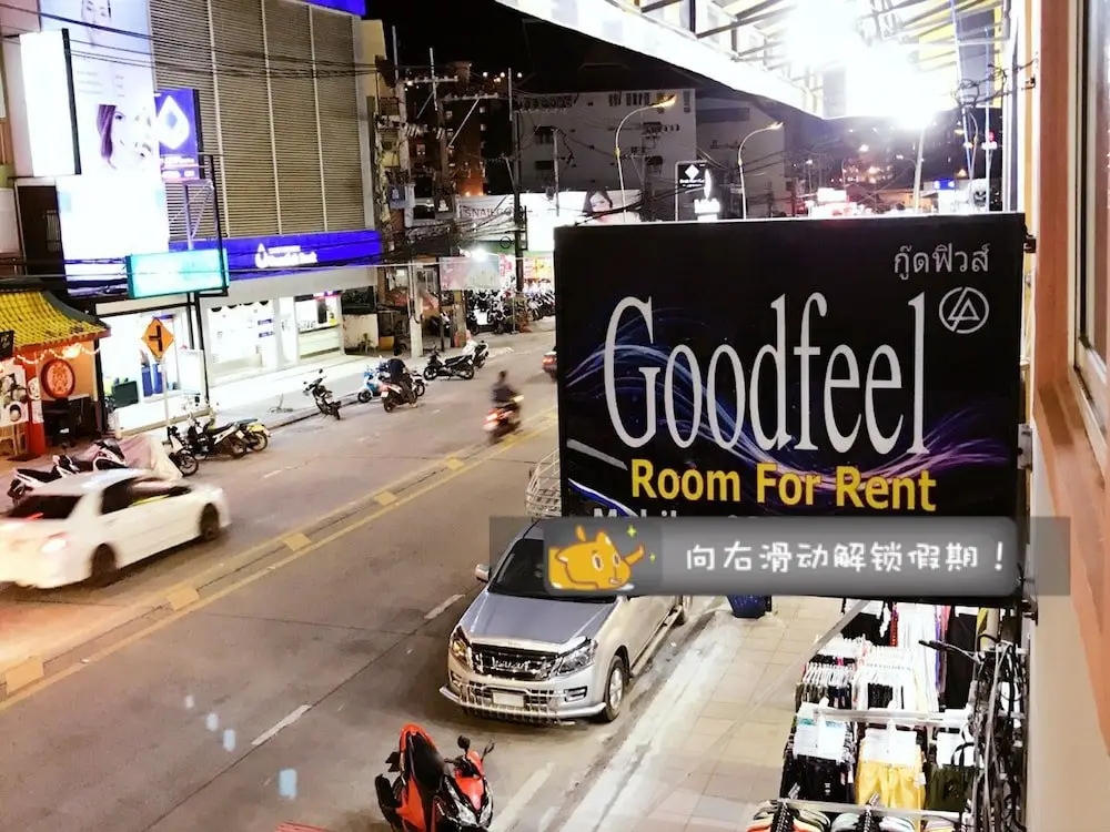 Пхукет: Goodfeel Guesthouse