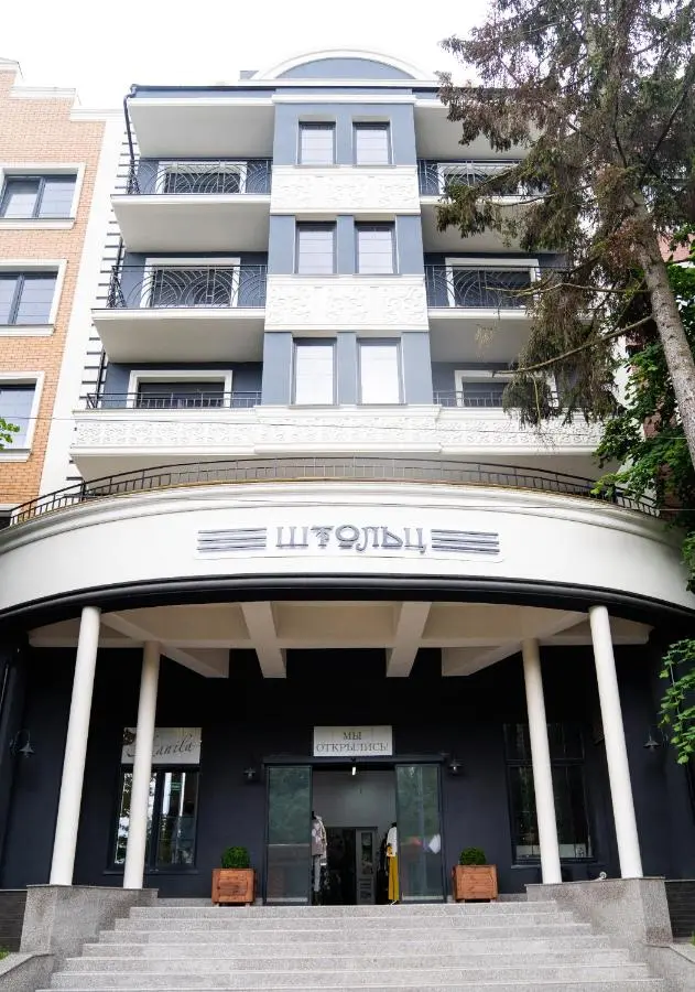Светлогорск: Apartments Malina Shtolz