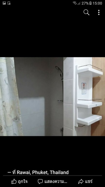 Муанг: Saiyuan Guesthouse