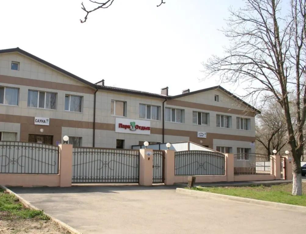 Невинномысск: Отель Парк Отдых 
