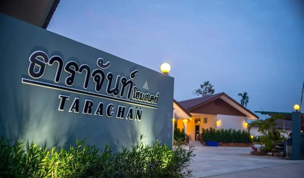 Та Кат Нгау: Tarachan Homestay
