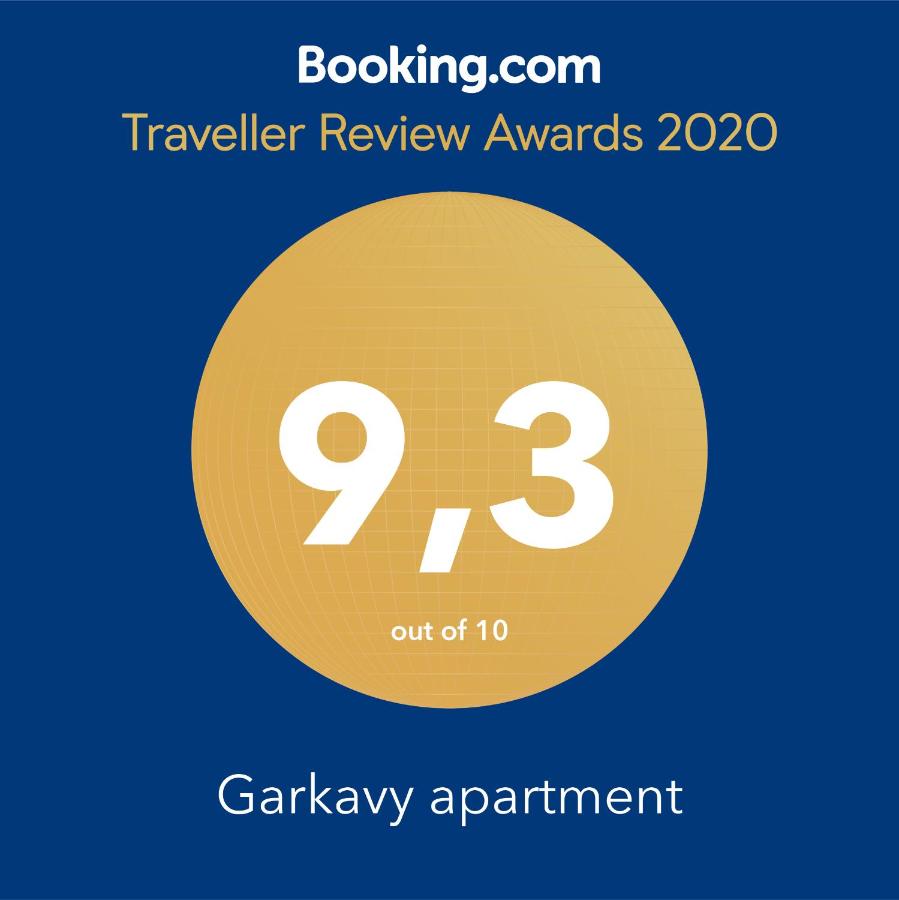 Санкт-Петербург: Garkavy apartment