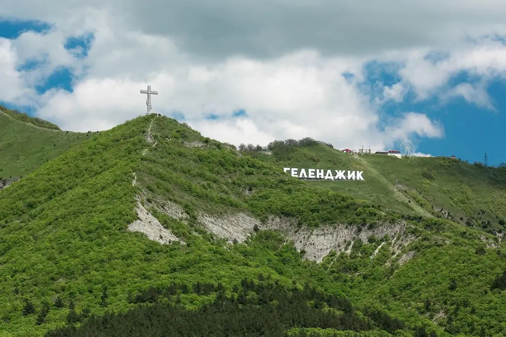 Геленджик: Top Gelendzhik (Топ Геленджик) на улице Горная 15 литера А