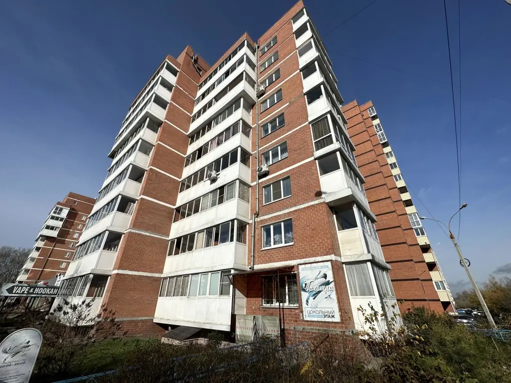 Иркутск: КакДома на улице Пискунова 148/3