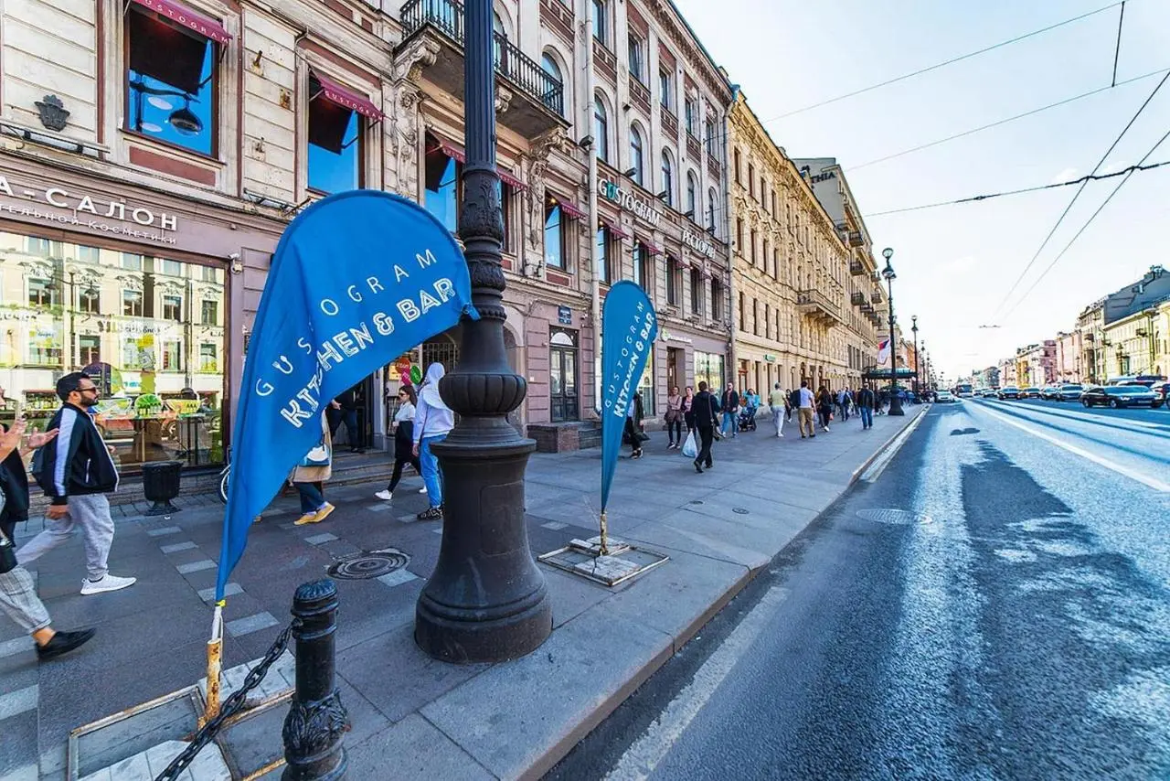 Воронеж: Apart Сenter Nevsky
