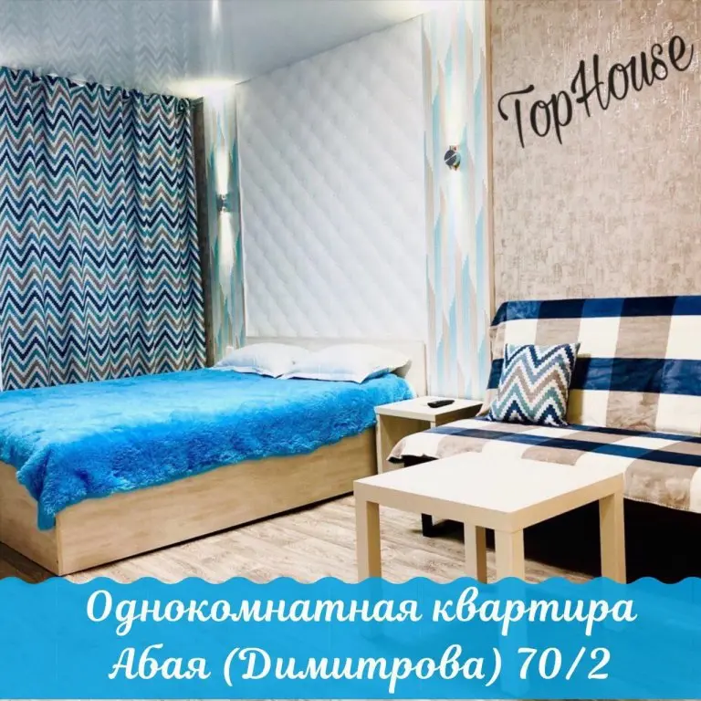 Темиртау: Квартира Уютная однушка на Абая