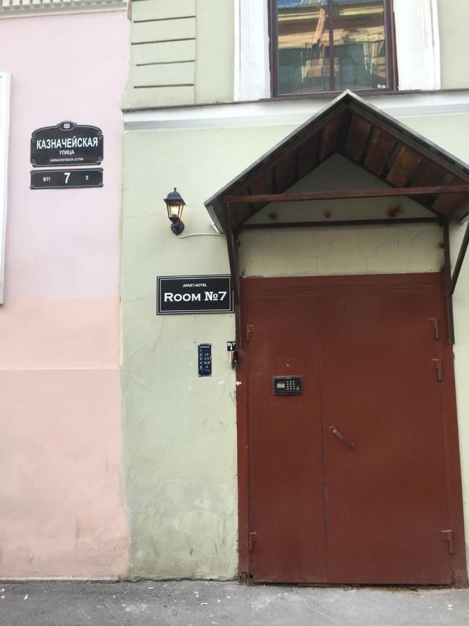 Санкт-Петербург: Гостевой дом Room 7