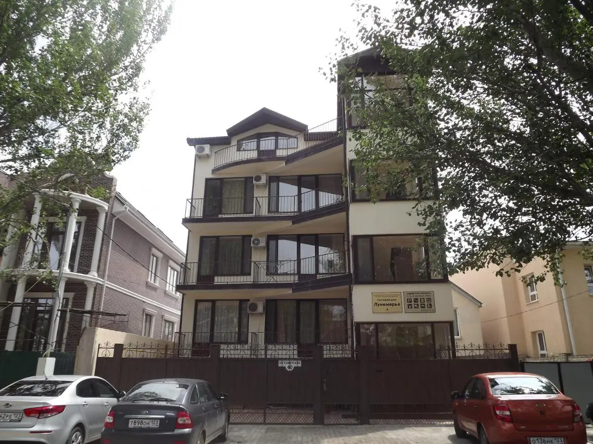 Витязево: Guest House Lukomorye