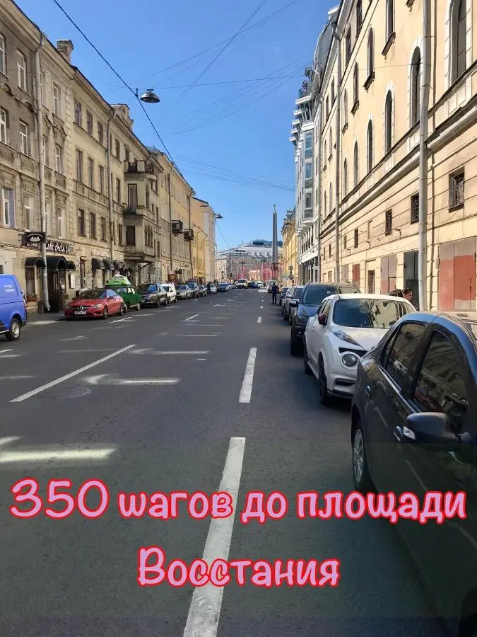 Санкт-Петербург: Апартаменты на Гончарной,11