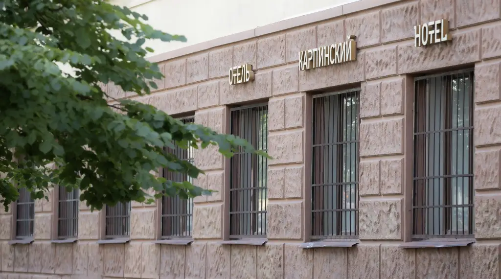 Санкт-Петербург: Отель Карпинский