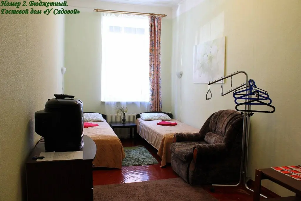 Санкт-Петербург: Guest House U Sadovoy