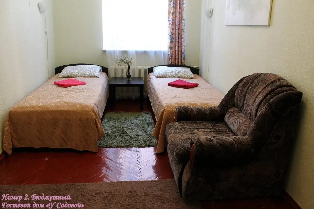 Санкт-Петербург: Guest House U Sadovoy