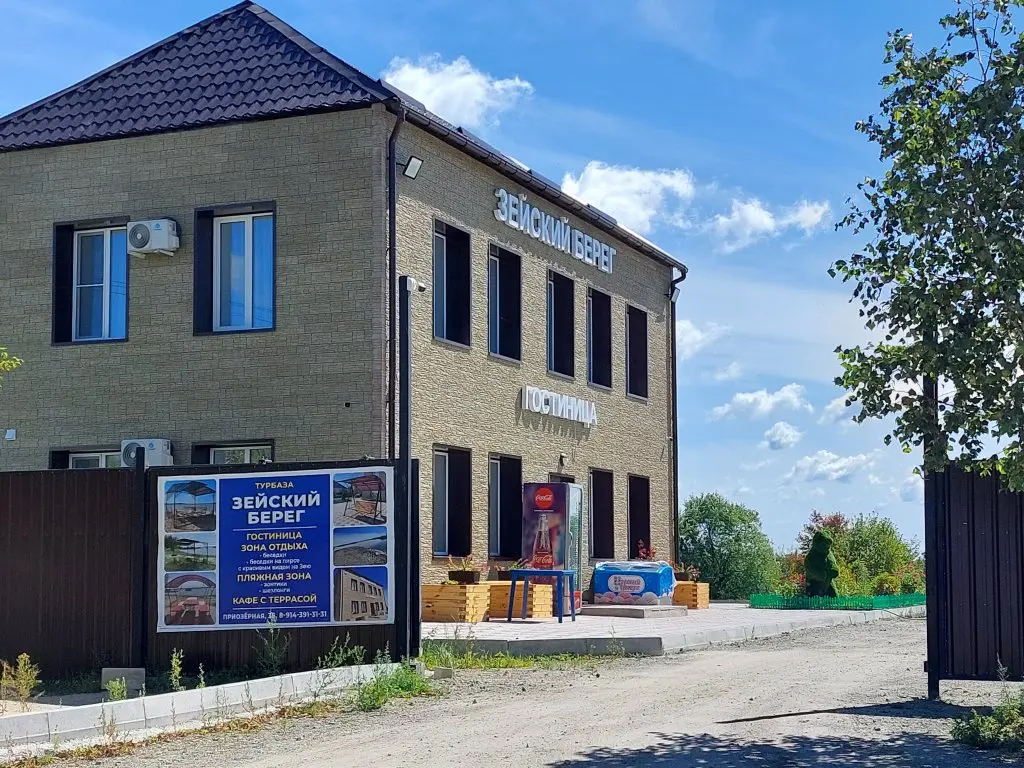 Свободный: Гостиница Зейский Берег