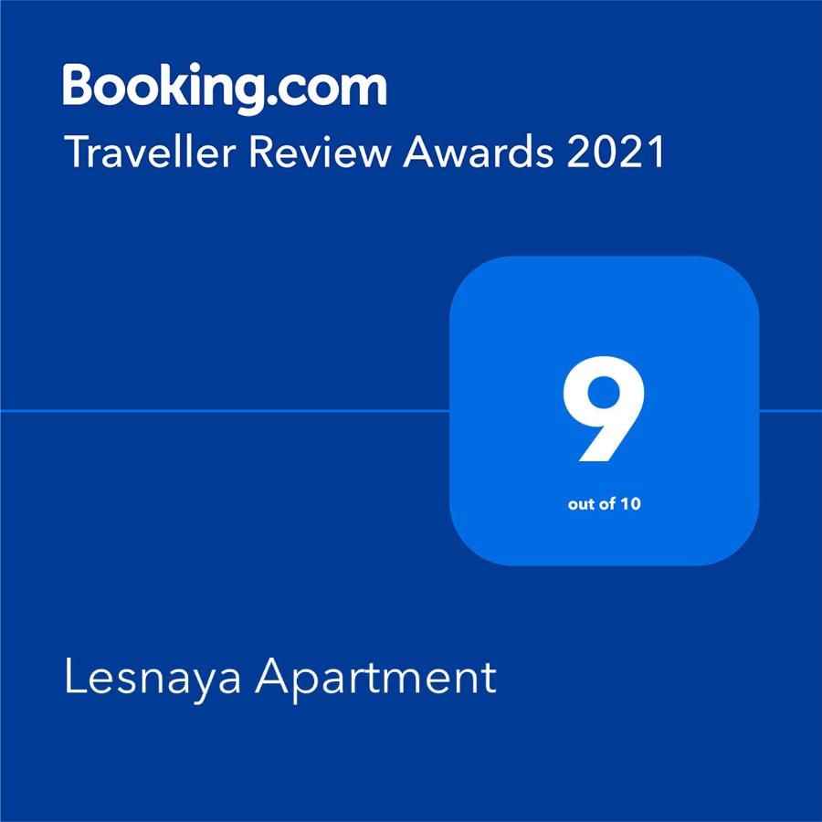 Санкт-Петербург: Lesnaya Apartment