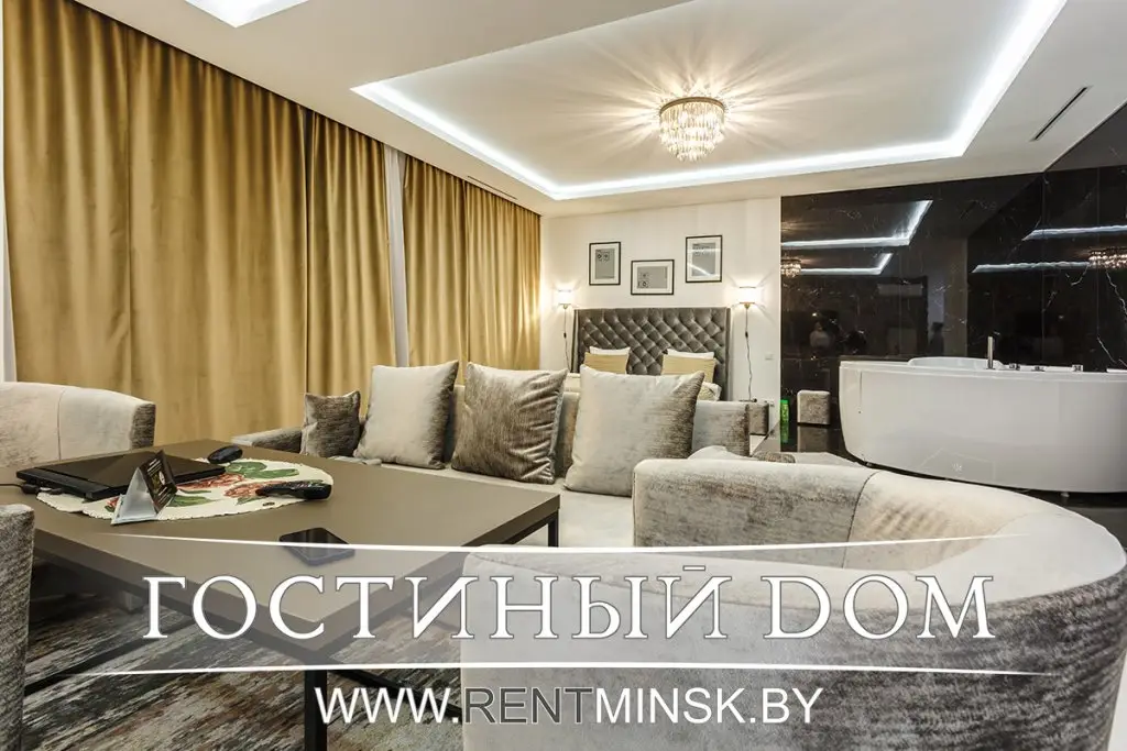 Минск: Апартаменты Премиум