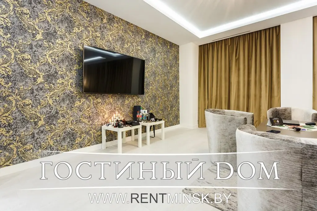 Минск: Апартаменты Премиум