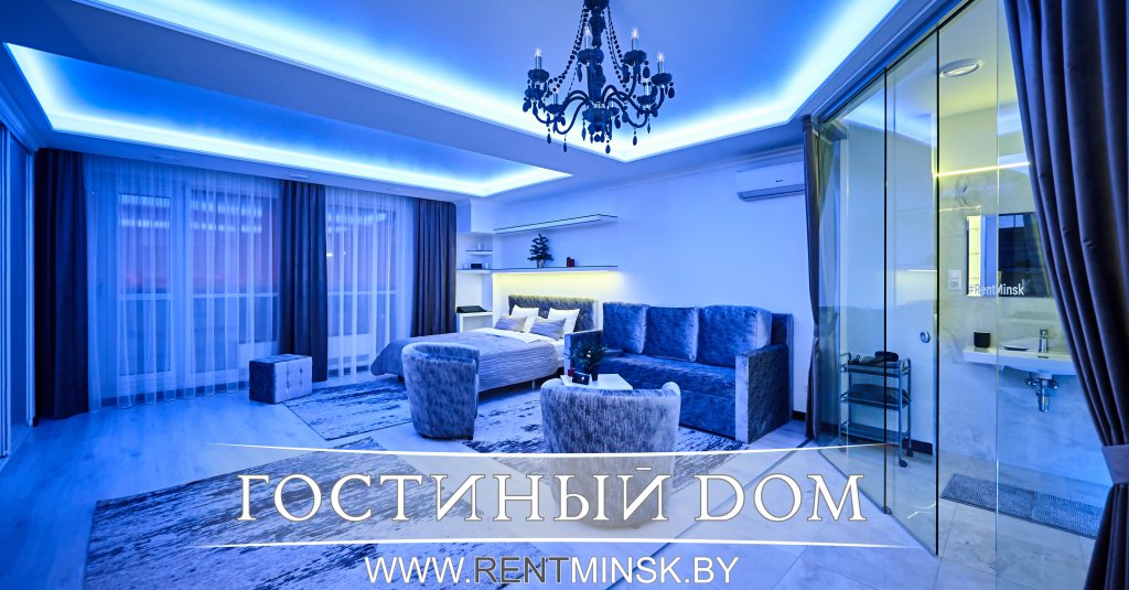 Минск: Апартаменты Люкс на сутки