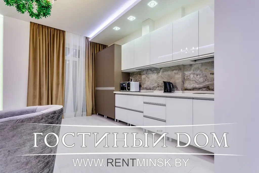 Минск: Апартаменты Deluxe