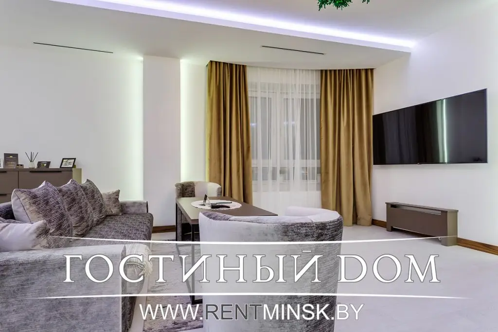 Минск: Апартаменты Deluxe