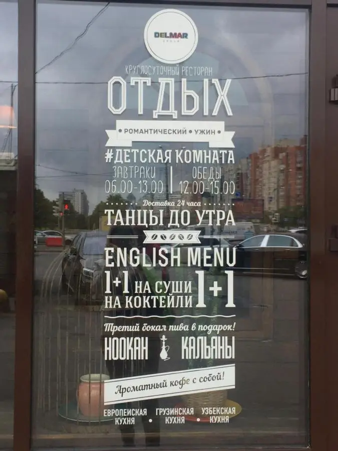 Санкт-Петербург: Apartment on Bukharestskaya