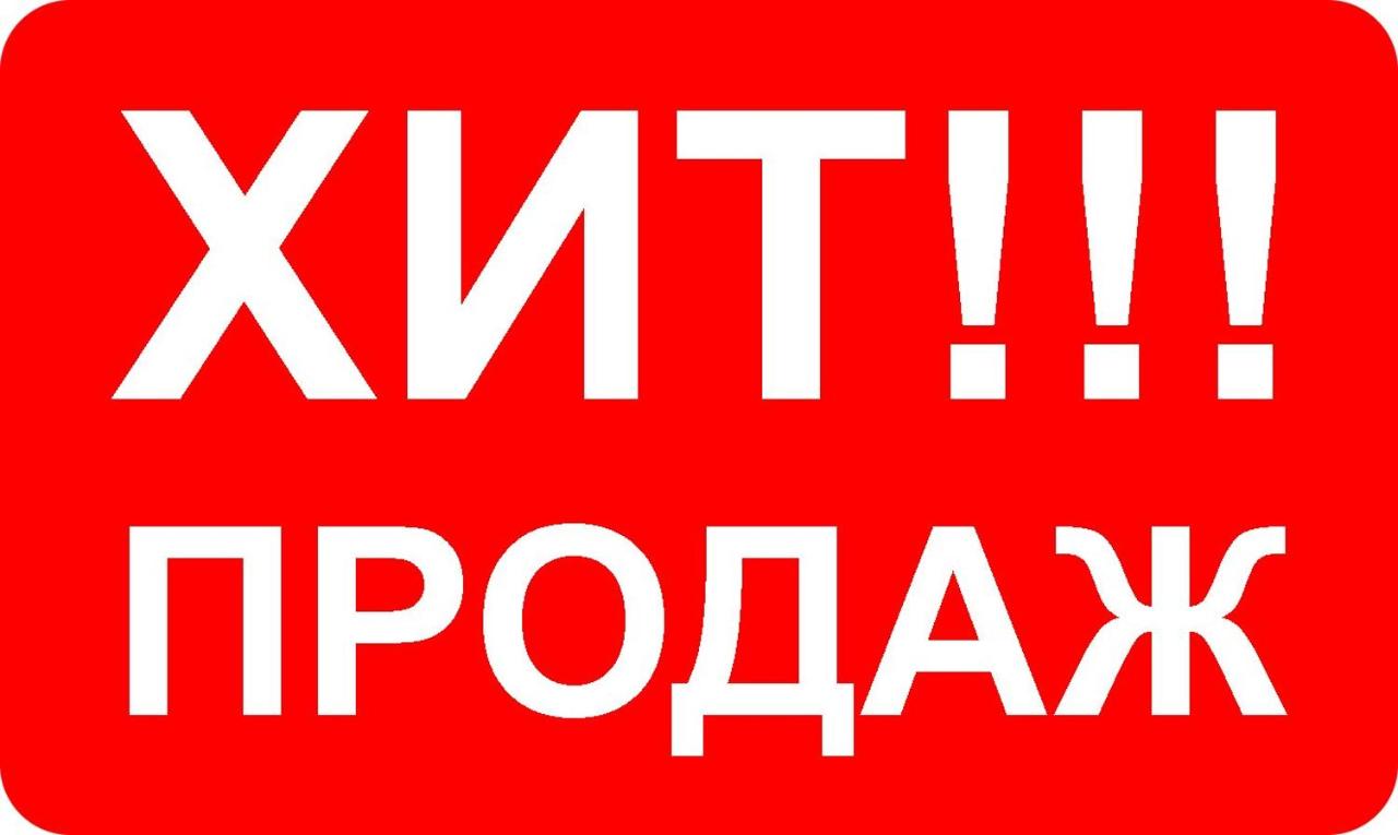 Санкт-Петербург: Квартира на Бульваре Менделеева (4 минуты от метро)