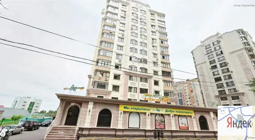 Алматы: Alfarabi Home
