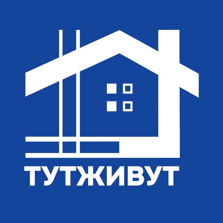 ТутЖивут на улице Конгрессная 19 — фото 1