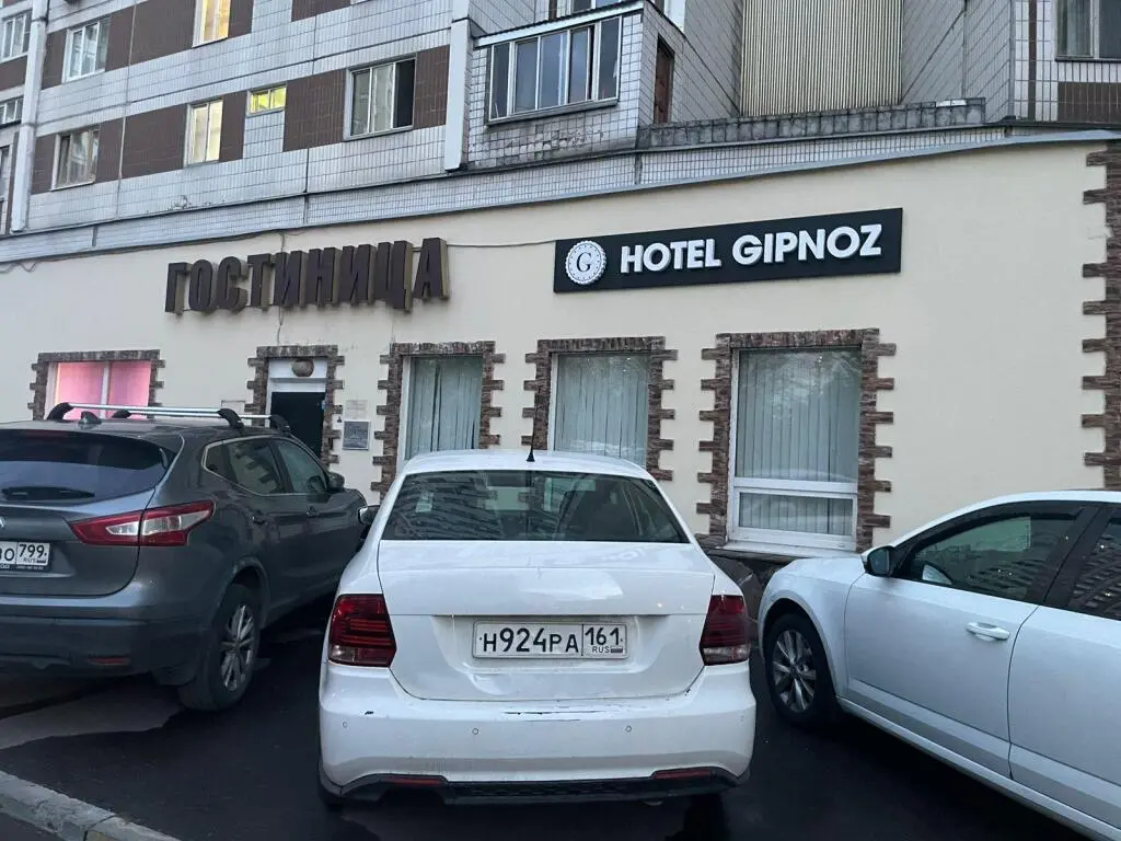 Москва: Gipnoz Lyublino (Гипноз Люблино)