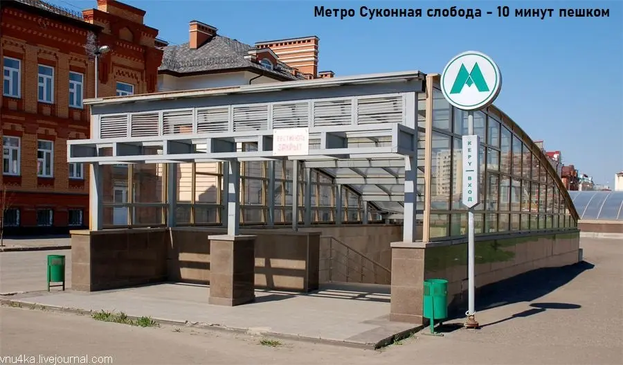 Казань: Квартира Уютная квартира в центре Казани