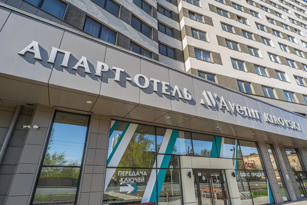 Санкт-Петербург: Апартаменты в новом отеле бизнес-класса метро Автово