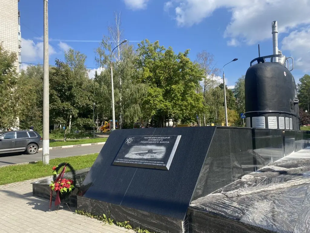 Обнинск: Афина гостевой дом