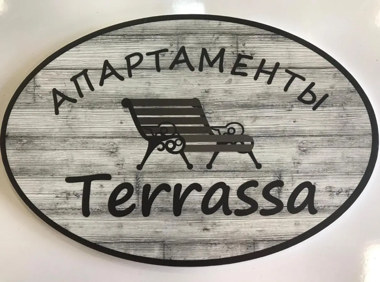 Санкт-Петербург: Apartments Terrassa