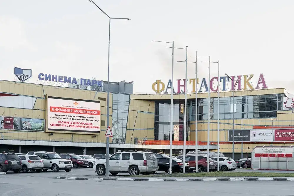 Сутки-Дом на улице Родионова — фото 1