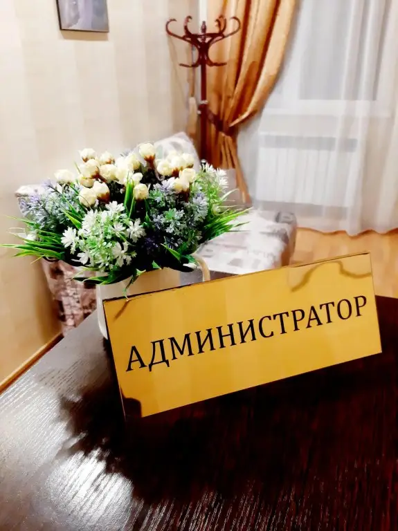 Туапсе: Уют