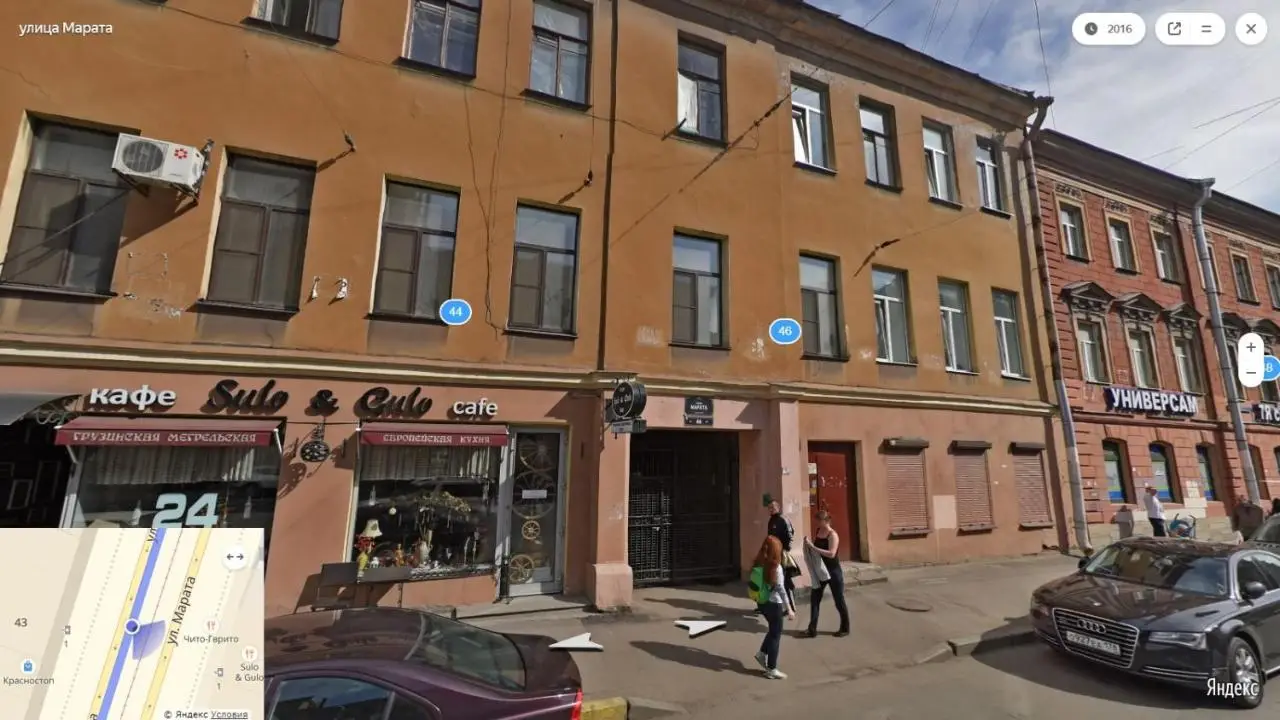 Санкт-Петербург: Prime on Marata Apart-Hotel