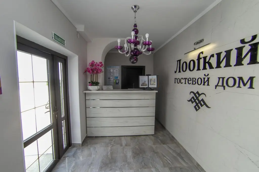 Лоо: Лооfкий (Лоофкий)