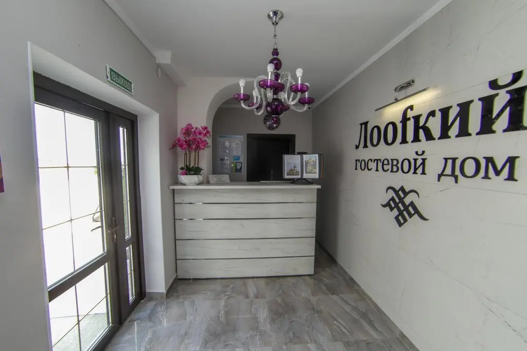 Лоо: Лооfкий (Лоофкий)
