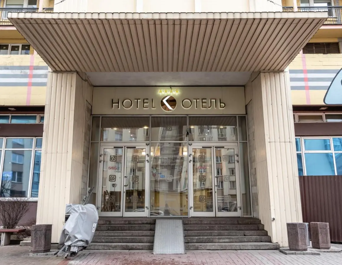 Санкт-Петербург: Арт-Отель Карелия